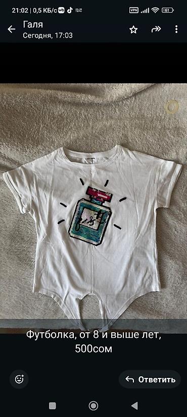 Другая женская одежда: Одежда обувь, новое и б/у — 12