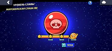 купить акк пабг: Аккаунт Brawl Stars Характеристики: - Кубки: 46 757 (рекорд 46 766) - — 4
