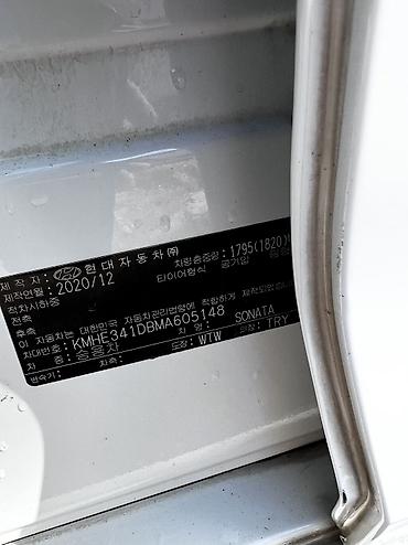 Hyundai: Hyundai Sonata: 2020 г., 2 л, Автомат, Газ, Седан — 18