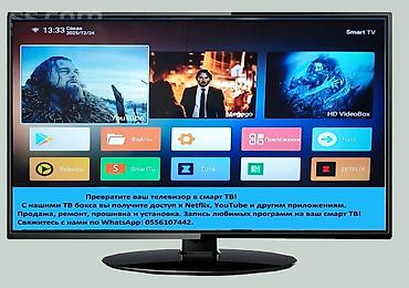 iptv azerbaycan pulsuz 2026: Smart TV xidmətləri və TV boksları - İstənilən televizoru Smart TV-yə — 3