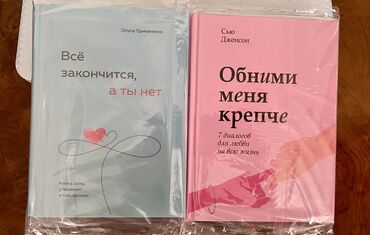 книги достоевского: Ликвидация книг!!! По вкусным ценам!!!