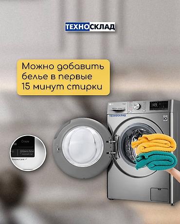 den 8: Стиральная машина +сущильная машина Навороченная стиральная машина от — 5
