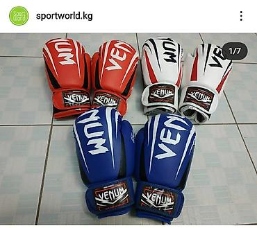 трекси: Боксеркие перчатки венум в спортивном магазине SPORTWORLD Цвет — 1