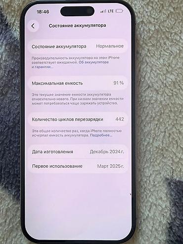 Apple iPhone: IPhone 16 Pro, 256 ГБ на вскрытый без единой царапины пользовался — 6