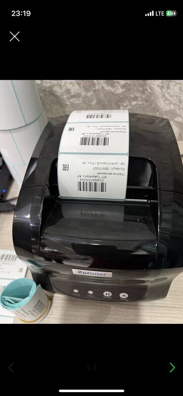 товары из китая оптом в кыргызстан: Распечатка штрих кода и чесный знак Вайлдбериес Честный знак