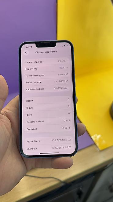 Apple iPhone: IPhone 13, Б/у, 128 ГБ, 95 % at lalafo.kg — 8 Apple iPhone: IPhone 13, Б/у, 128 ГБ, 95 % — 8