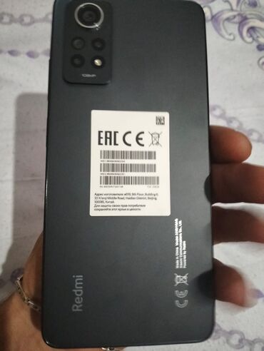 телефон fly tech 4: Redmi 12, 256 ГБ, цвет - Черный, Две SIM карты