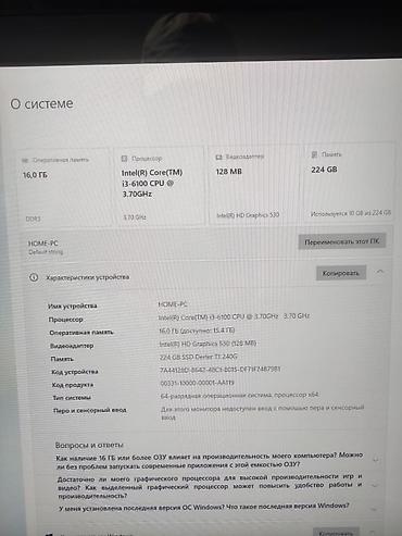 logitech g305: Системный блок для дома/офиса Характеристики: - Процессор: Intel Core — 2