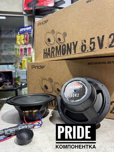 Сабвуферы для авто: Pride! Компонентная акустика!! Pride Harmony 6.5 v 2!