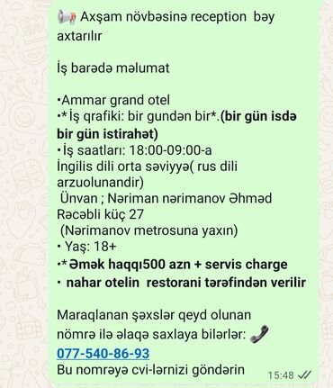 bagca is elanlari 2023: Hostes, qeydiyyatçı tələb olunur, 18-29 yaş