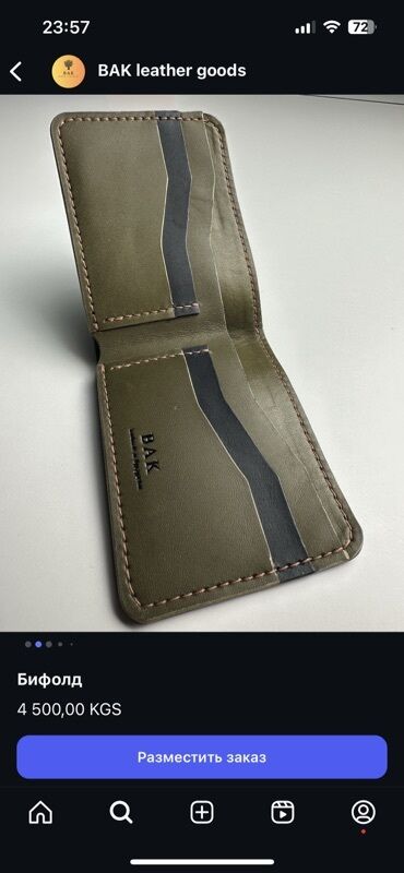 Картхолдеры: Картхолдер, цвет - Черный, Новый, Унисекс — 6