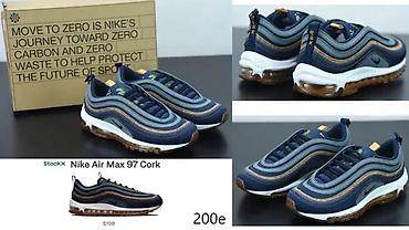 Patike: EKSTRA MODELI, CONCEPT, TOTALNI HIT | NOVO! ! ! HIT! ! ! Najnoviji — 6