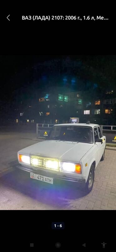авто в рассрочку кыргызстан: ВАЗ (ЛАДА) 2107: 2006 г., 1.6 л, Механика, Бензин, Седан