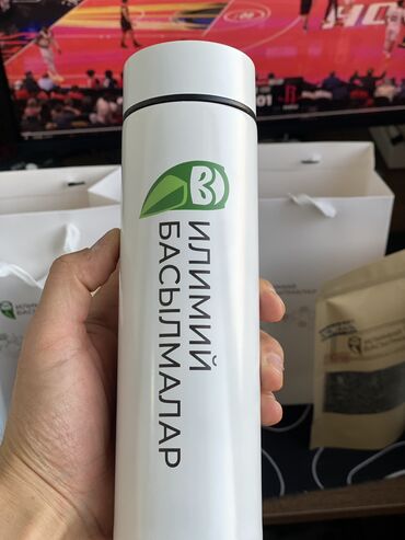 Печать: Брендирование термосов, бутылок Гравировка, УФ печать, УФ дтф Печать — 5