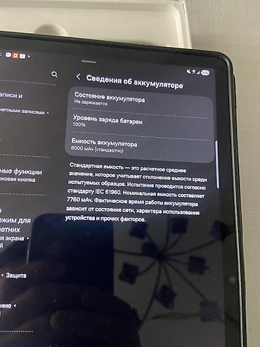 Планшеттер: Планшет, Samsung, эс тутум 256 ГБ, 5G, Жаңы, Классикалык түсү - Боз — 6
