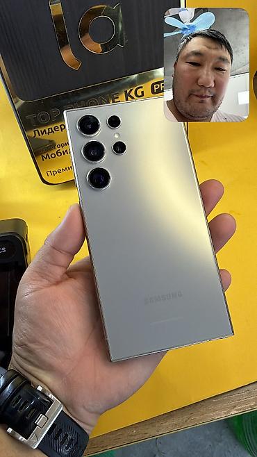 poco x3 64: Samsung Galaxy S24 Ultra, Б/у, 256 ГБ, 1 SIM, 2 SIM, eSIM — 1