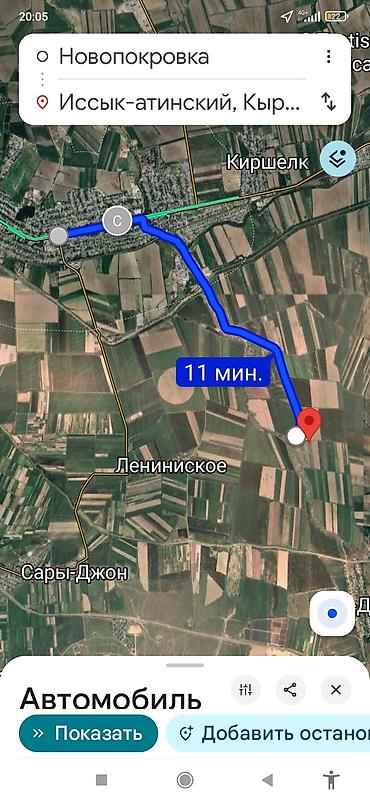 70 сом: 300 соток, Айыл чарба үчүн, Үлүштүк катыш келишими, Техпаспорт — 4