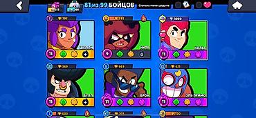 Другие игры и приставки: Аккаунт Brawl Stars Срочно нужно деньги не основа без скама Основные — 1