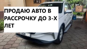 Dongfeng: Dongfeng : 2019 г., 1.6 л, Механика, Бензин, Кроссовер