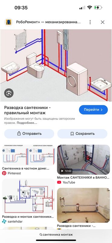 установка посудомоечной машины бишкек: Монтаж и замена сантехники Больше 6 лет опыта