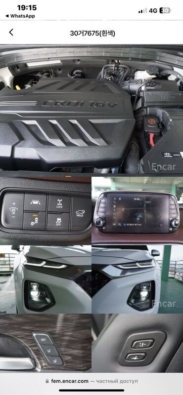 Hyundai: Hyundai Santa Fe: 2019 г., 2 л, Автомат, Дизель, Кроссовер — 9