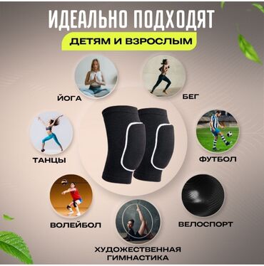 бандаж коленного сустава: Наколенники спортивные наколенники универсальные, наколенники для