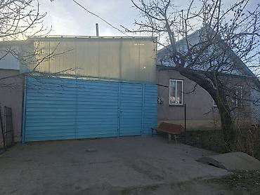 Другие фруктовые и ягодные растения: Продаётся уютный дом на Иссык- Куле в селе Ананьево. 2 спальни — 2