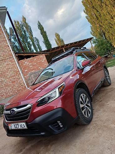 u50: Subaru Outback: 2021 г., 2.5 л, Вариатор, Бензин, Универсал — 8