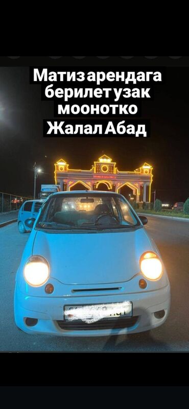 матис в аренду: Сдаю Daewoo Matiz под такси, На месяц, | От 18 лет, Водительские права, Другие условия