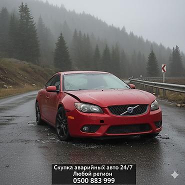 rox 01: Скупкага скупка скупка авто аварийный состояние скупка скупка авто — 2