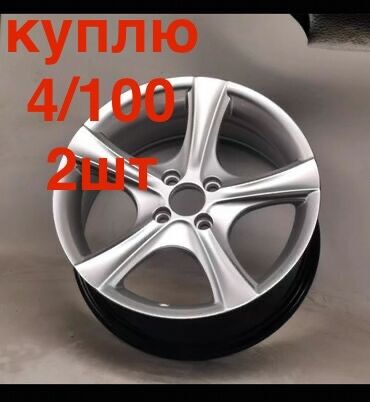 шины лето купить: Куйма Дисктер R 15 Жуп, тешиктери - 4, Колдонулган