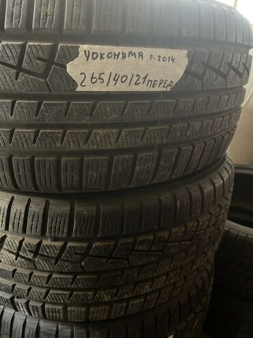 r21 шины: Шины 265 / 40 / R 21, Зима, Б/у, Пара, Япония, Yokohama