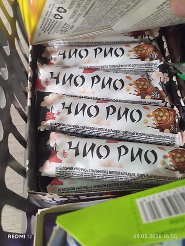 Кондитерские изделия, сладости: Распродажа!!! Супер скидка!!!Продукты питания и сладости: - Шоколад — 8