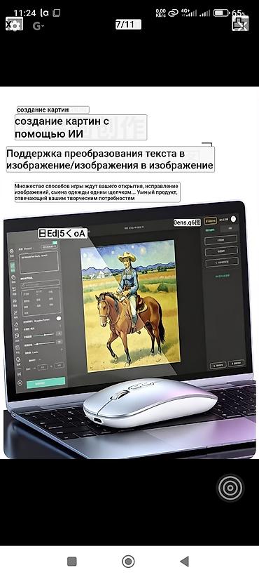 wireless mouse: Голосовая Беспроводная компьютерная мышь с ИИ-функциями и зарядкой — 3