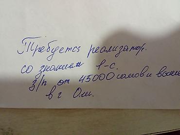 ислам банк: Требуется Менеджер по продажам, График: Шестидневка, Полный рабочий день, Питание — 1
