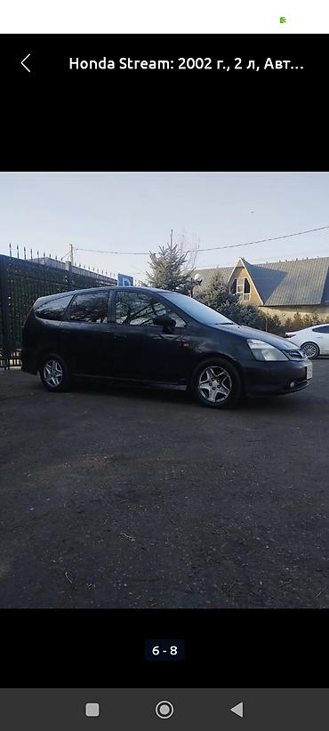210 cdi: Honda Stream: 2002 г., 2 л, Автомат, Бензин, Минивэн — 4