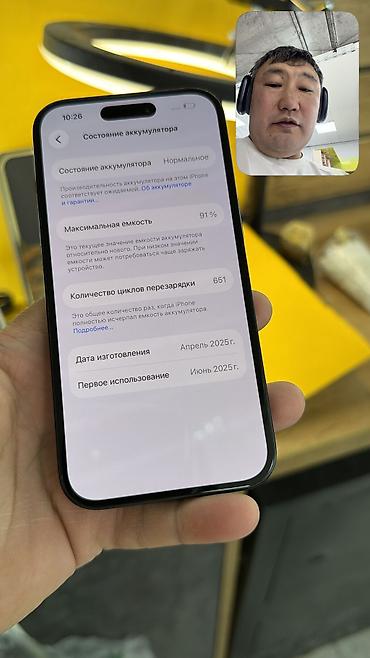 ophone 17: IPhone 15, Б/у, 128 ГБ, 91 % — 10