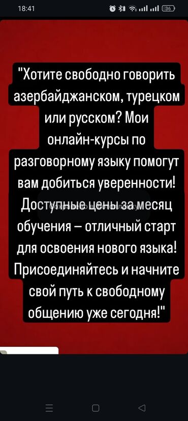 qab yuma işi: Turk dili Rus dili Azerbaycan dili dabisma dersleri verirem qiymetler