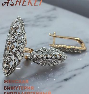 Другие ювелирные изделия: Кулон мусульманский Аллах, с цепочкой, в наличии и на заказ — 29