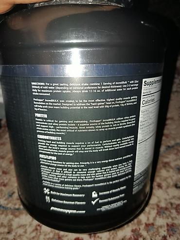 Спорт и отдых: Гейнер ProSupps IncrediBULK, вкус клубника Почти новое, вскрывался — 2