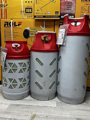 источник: Композитный газовый баллон, Наполнение: Пропан, Новый, В розницу, Бесплатная доставка, Бесплатная установка, Бесплатный выезд — 1