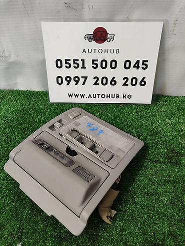 oem: Потолочная консоль (передняя) для автомобиля Toyota Harrier/Lexus RX — 1