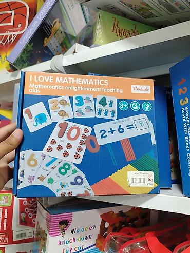 равно 4: Набор для раннего обучения математике “I LOVE MATHEMATICS” (Treehole) — 1