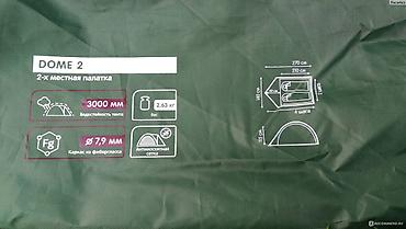 Палатки: Прокат палаток и туристического снаряжения в городе Каракол и — 3
