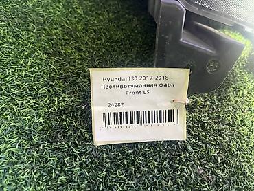 ls: Левая противотуманная фара Hyundai 2017 г., Б/у, Оригинал, Корея — 4