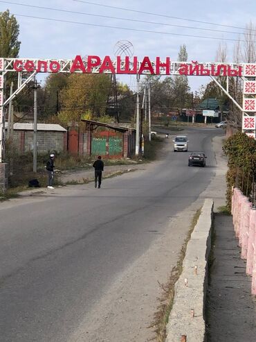 арзан жер уйлор: 5 соток, Кызыл китеп, Техпаспорт