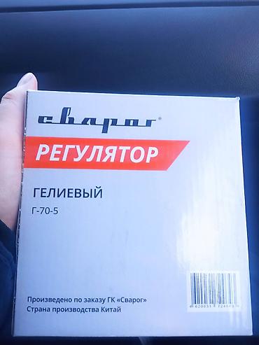 Композитные газовые баллоны: Редуктора с монометром оптом Пропановый, Кислородный,Аргоновый — 10