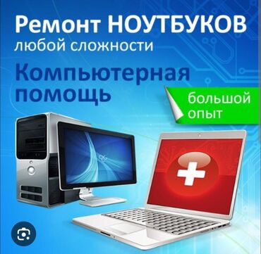 оперативная память 8 гб 2 шт: Ноутбук, Asus, 8 ГБ ОЗУ, Intel Core i3, 15.6 ", Б/у, Для работы, учебы, память SSD
