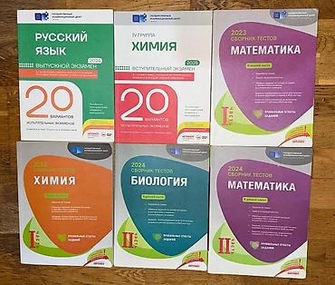 gerbli 50 qepik: 1 kitab 3 manataisledirmiyib — 1