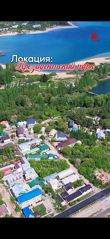Продажа участков: 10 соток, Для бизнеса, Красная книга — 7